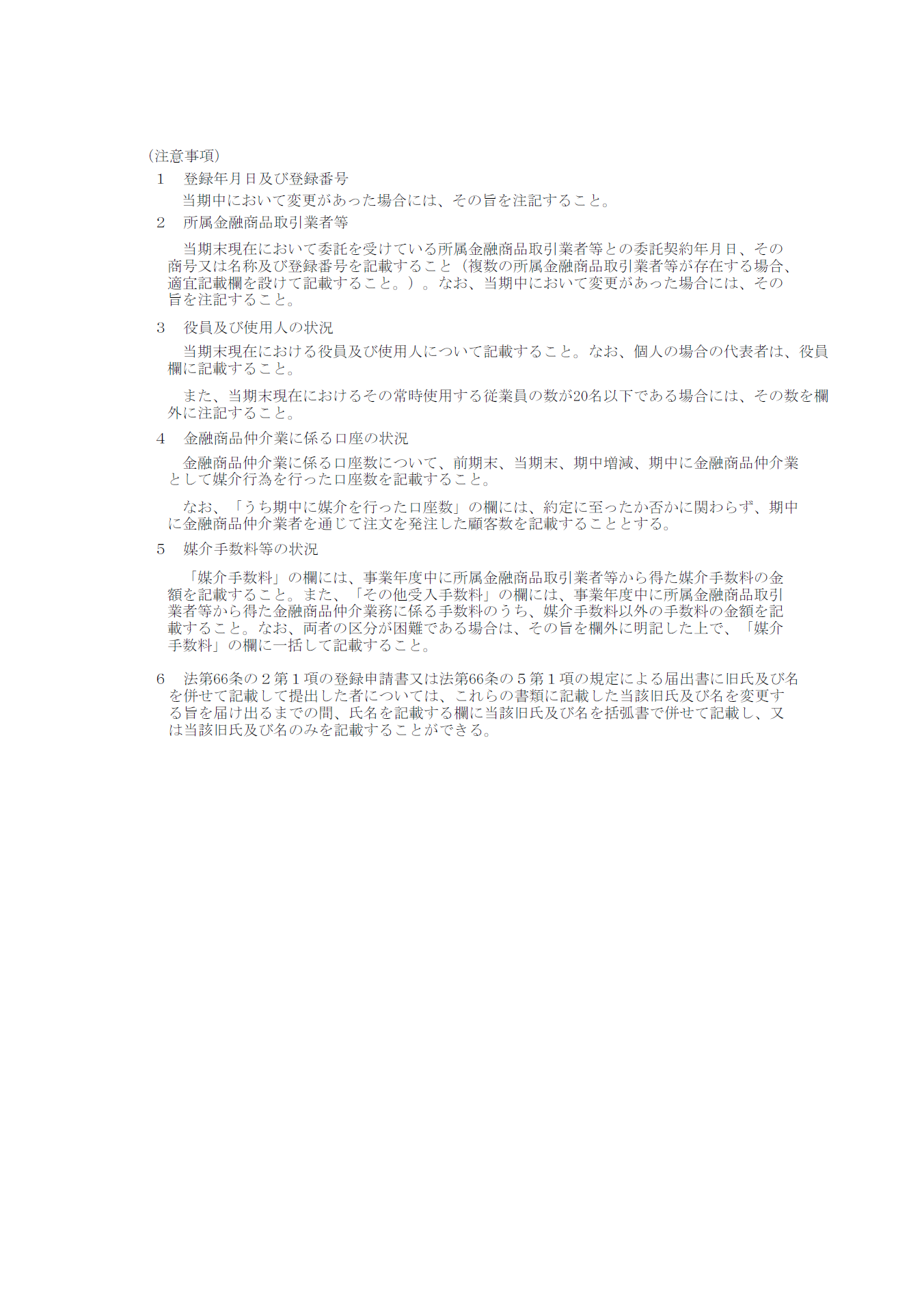 スクリーンショット 2025-11-28 180148.png